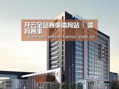 案例展示七