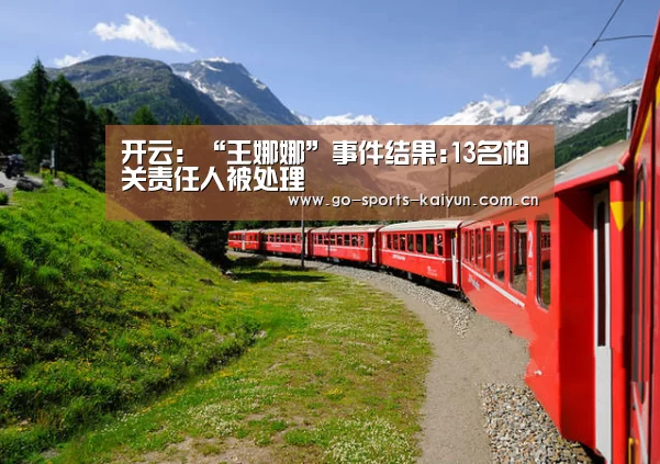开元棋牌app