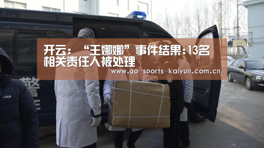 开元棋牌官网