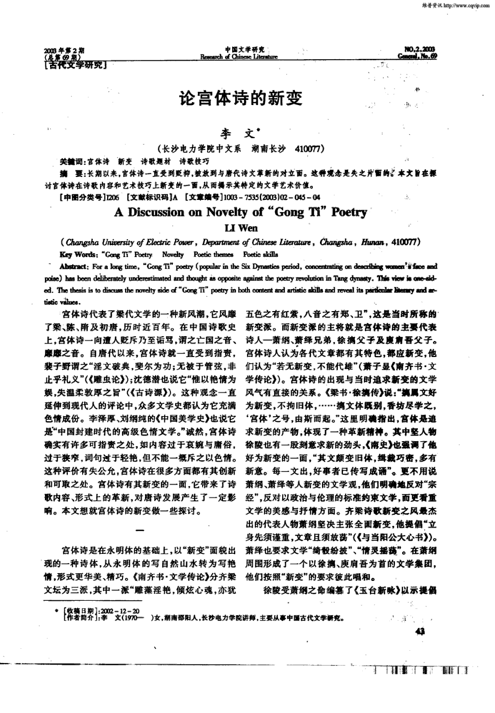 熊猫金控“过冬”:连续剥离金融资产,未来何去何从?【开元棋牌官网】(图4) 开云
