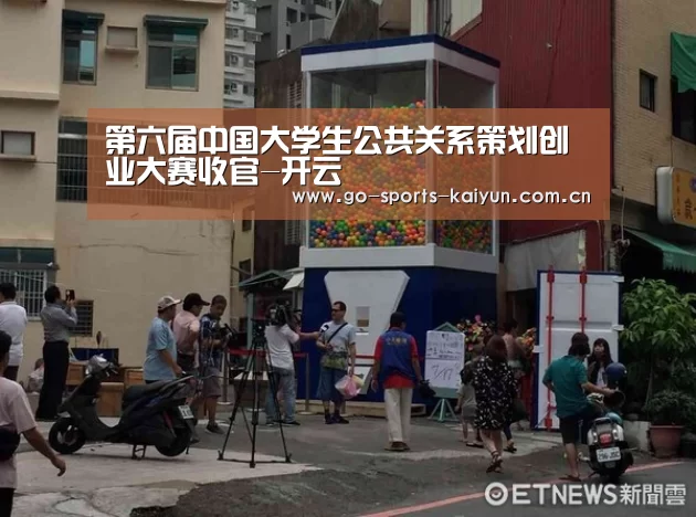 开元棋牌官网