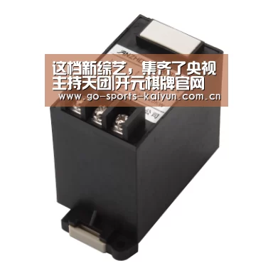 这档新综艺,集齐了央视主持天团|开元棋牌官网(图1) 开元棋牌电脑版