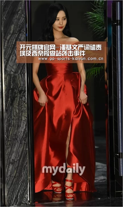 开元棋牌官网
