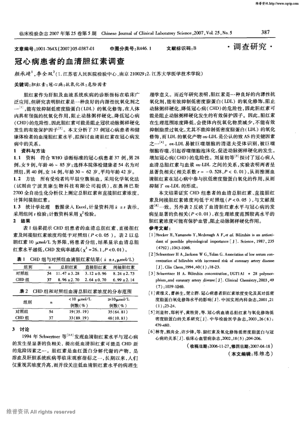 开元棋牌电脑版|食戟之灵四宫小次郎外传同人漫画25话(图4) 开元棋牌官网