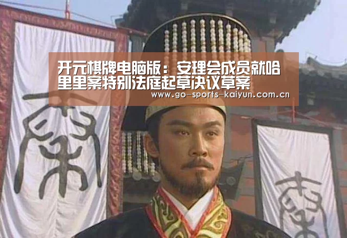 开云