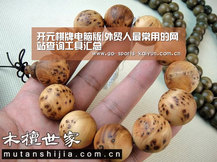 开元棋牌app