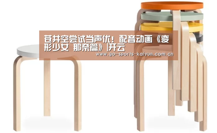 开元棋牌app