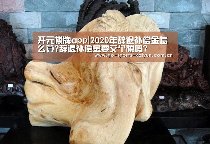 开云