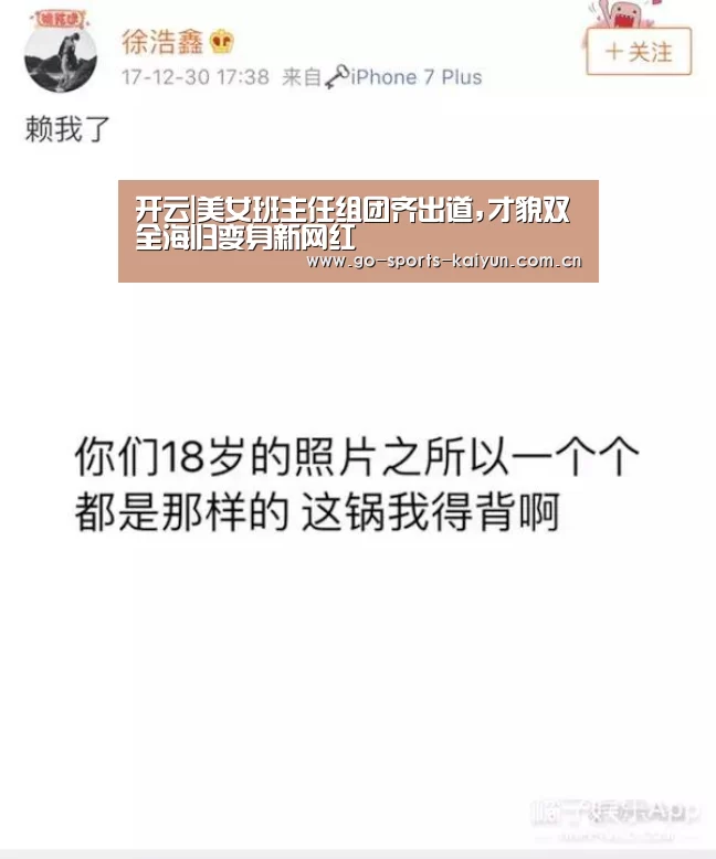 开元棋牌app