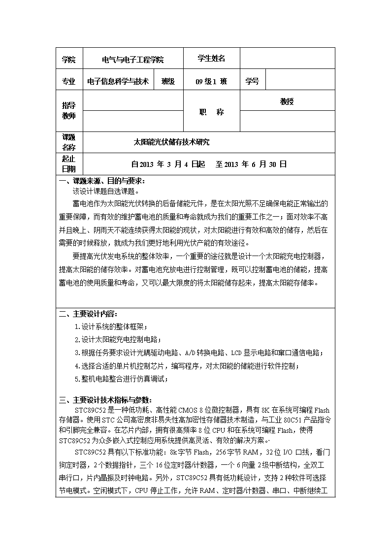 开元棋牌官网