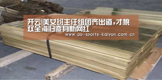 开元棋牌app